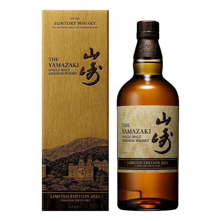 Yamazaki Limited Edition 2021 700mL