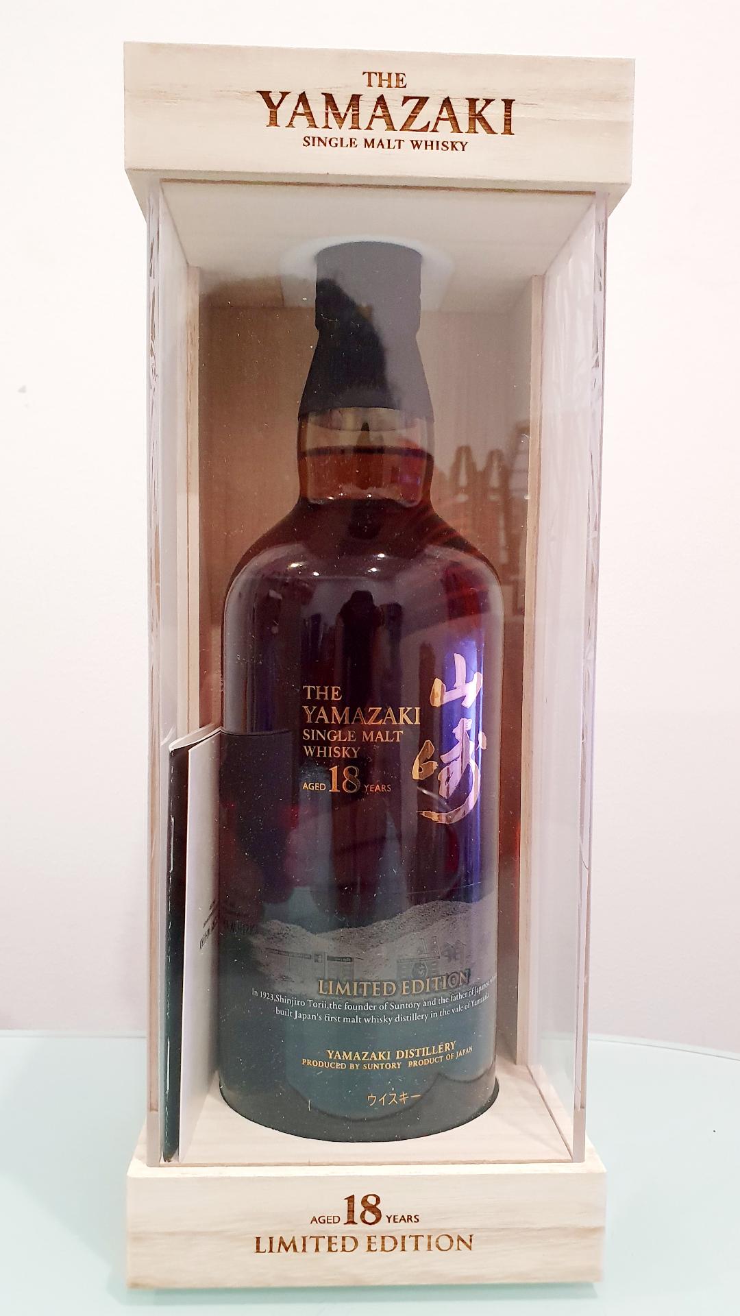 Yamazaki Limited Edition18 Year Old Single Malt Japanese Whisky 700mL 43% Abv